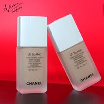 The new Chanel Chanel LE BLANC pearl light whitening light sunscreen liquid foundation SPF30
