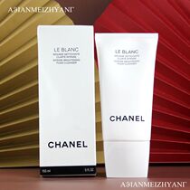 Chanel Chanel Ultra Whitening Foaming Cleanser 150ML