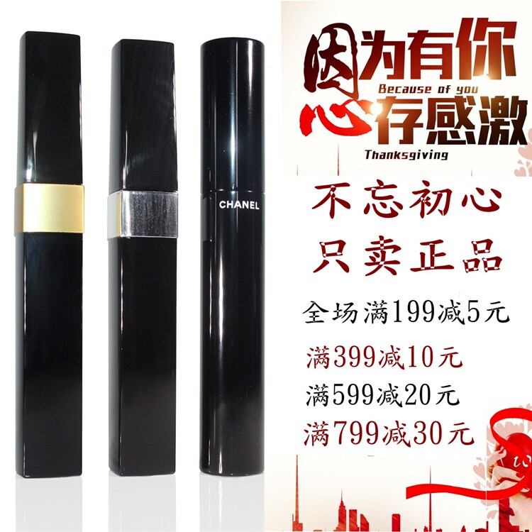 Chanel Chanel Stereo Charm Mascara 6g Slender Volume Thick Mascara