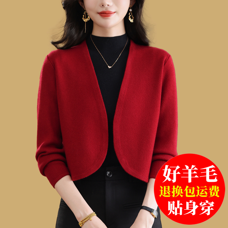 Red Wool Knit Cardigan Jacket for Women 2026 Spring and Autumn Short Style for Petite Figures, Stylish Shawl to Pair with Cheongsam Red Wool Knit Cardigan Jacket for Women 2026 Spring and Autumn Short Style for Petite Figures, Stylish Shawl to Pair with Cheongsam