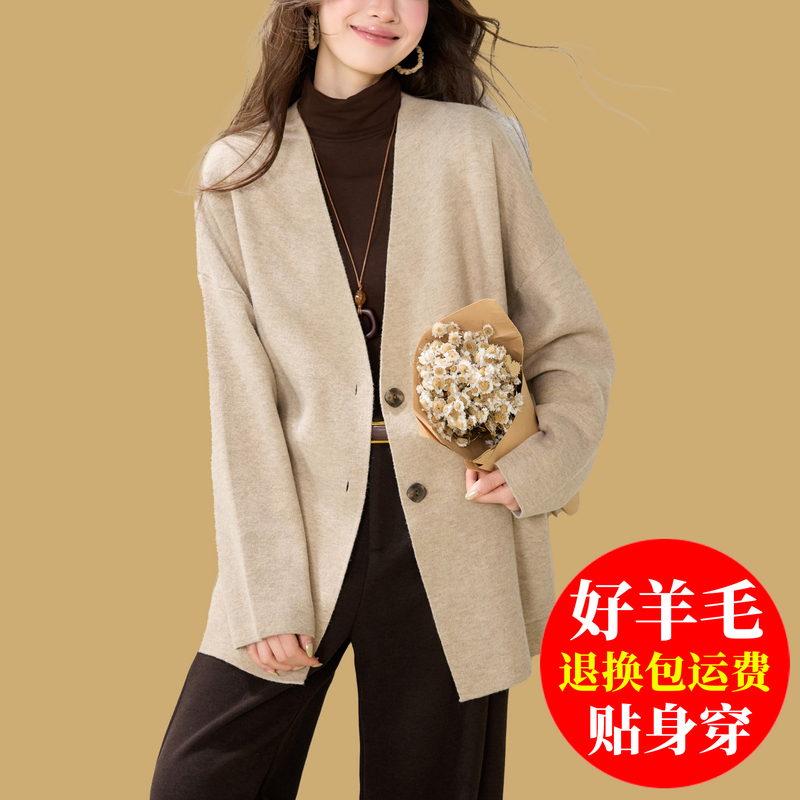 Lazy Style Double-Breasted V-Neck Knitted Wool Cardigan for Women, New Autumn Style Mid-Length Loose Outer Sweater Jacket Lazy Style Double-Breasted V-Neck Knitted Wool Cardigan for Women, New Autumn Style Mid-Length Loose Outer Sweater Jacket