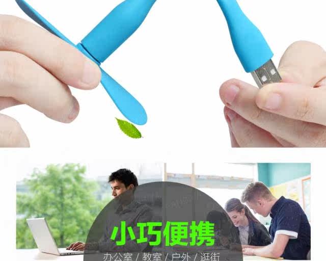 Ventilateur USB - Ref 399547 Image 26