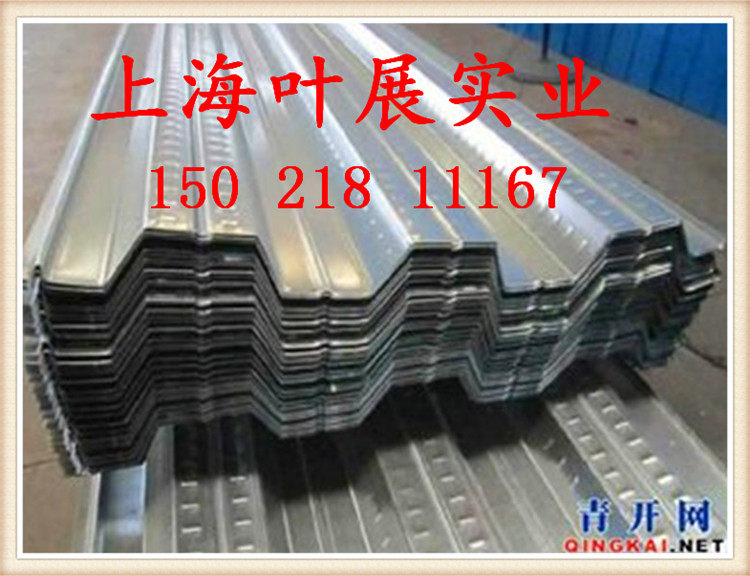Supply closed-mounted floor steel board YX75-293-880 galvanized floor board self - sustained floor board