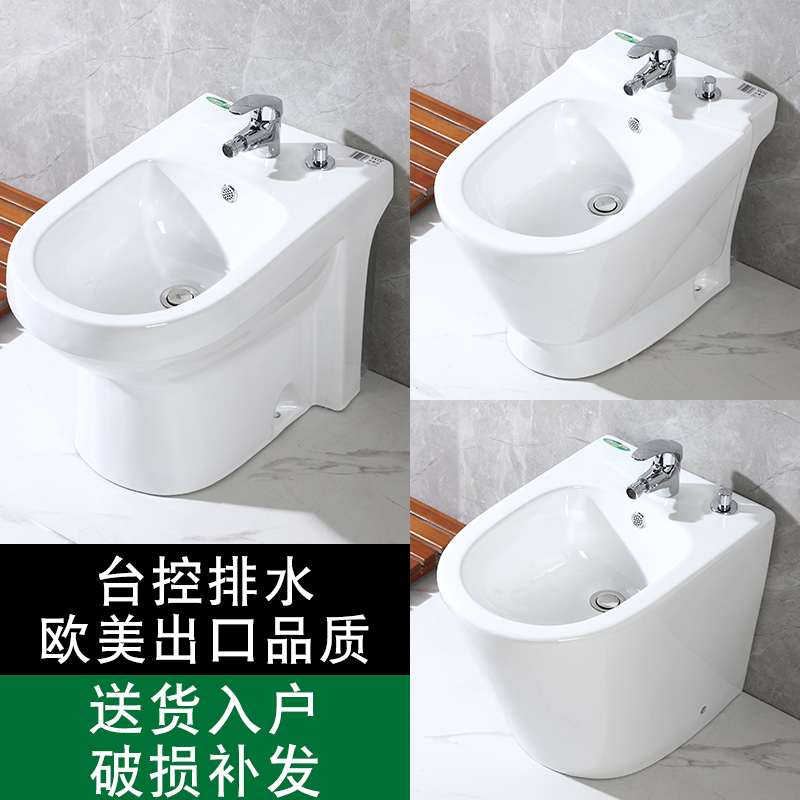 Ceramic Bidet for Women, Wash Basin for Personal Hygiene, Cleaning Basin for Private Parts, Bidet for Washing and Rinsing