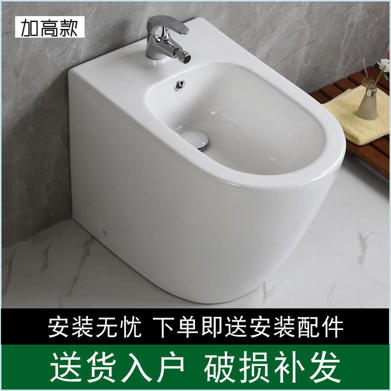 Tall Women's Bidet Ceramic Cleaning Basin for Private Parts and Convenient Washing Tall Women's Bidet Ceramic Cleaning Basin for Private Parts and Convenient Washing