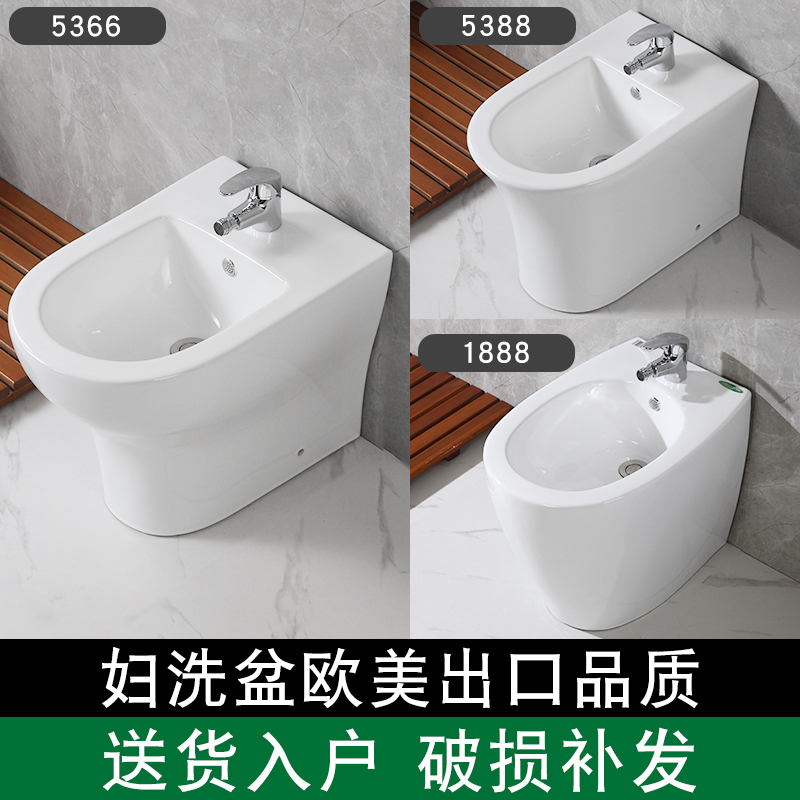 Women's Bidet, Ceramic Wash Basin, Cleaning Basin, Private Parts Washing Basin, Bidet for Washing Buttocks, Convenient Washing Basin