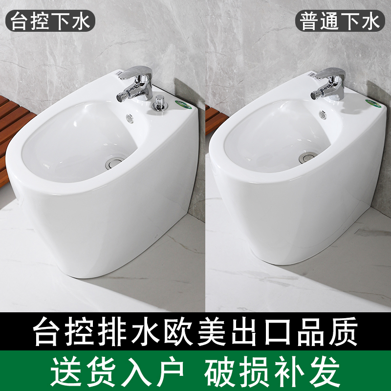 Desktop Drainage Women's Bidet, Ceramic Bidet, Cleaning Basin, Private Parts Butt Washing Basin Desktop Drainage Women's Bidet, Ceramic Bidet, Cleaning Basin, Private Parts Butt Washing Basin