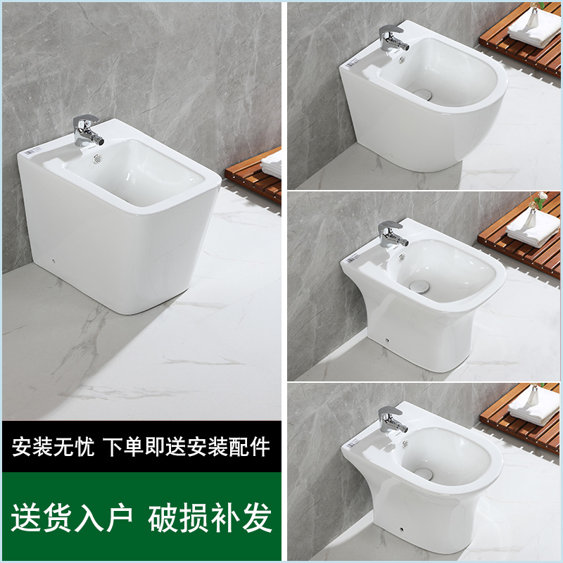 Floor-Standing Bidet Basin Bathroom Bidet Stand-Up Female Bidet Basin Toilet Ceramic Sitz Bath Basin Floor-Standing Bidet Basin Bathroom Bidet Stand-Up Female Bidet Basin Toilet Ceramic Sitz Bath Basin