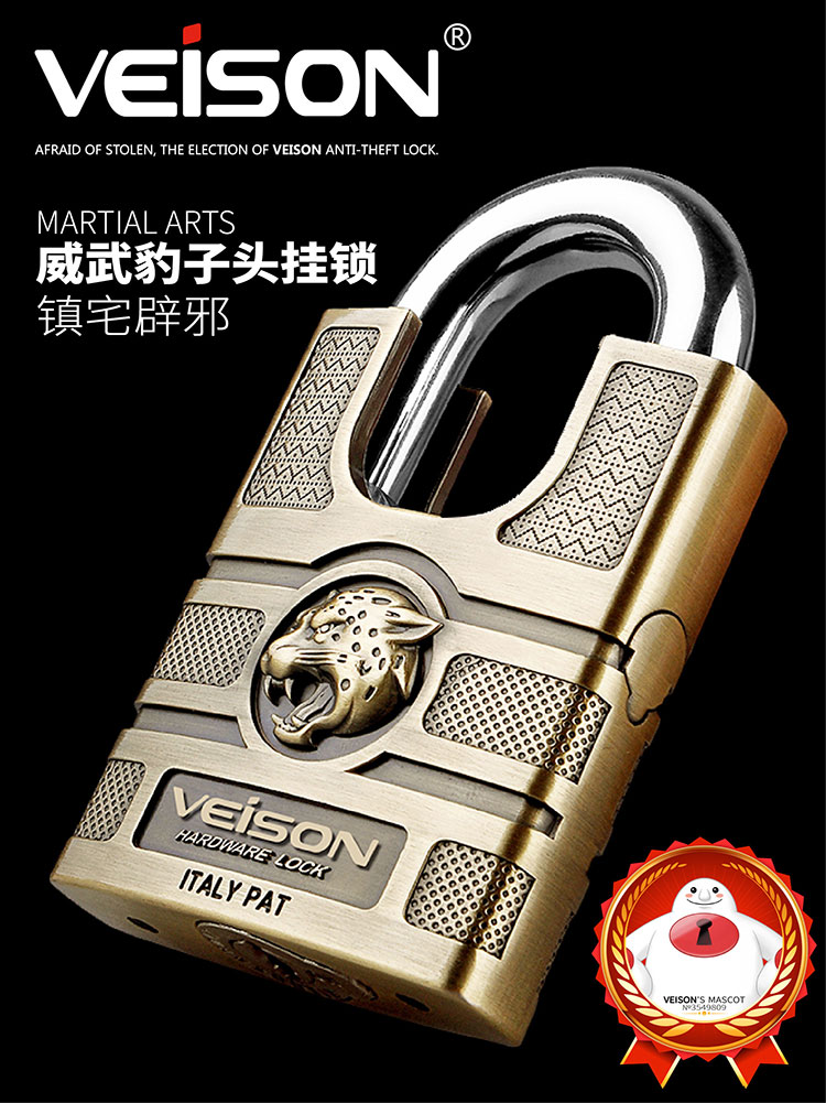 VEISON Leopard head padlock Dormitory door lock Anti-theft lock Warehouse door lock Iron door lock Bedroom door