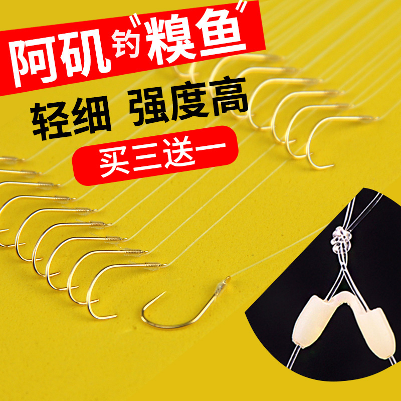 Fire Bull Golden Aiso Hook Fishing FISH HOOK NO BARBED WIRE DOUBLE HOOK ANTI-GRIP LEATHER BIFURTER BLACK PIT SLIP FISH FISHING