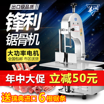 Bone sawing machine Commercial high-power large desktop electric bone cutting machine Automatic cutting pig trotter ribs cattle bone machine