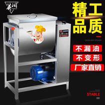 Noodle machine Commercial 25 kg 50 kg stainless steel kneading machine mixing noodles Multi-functional small flour mixing mixer