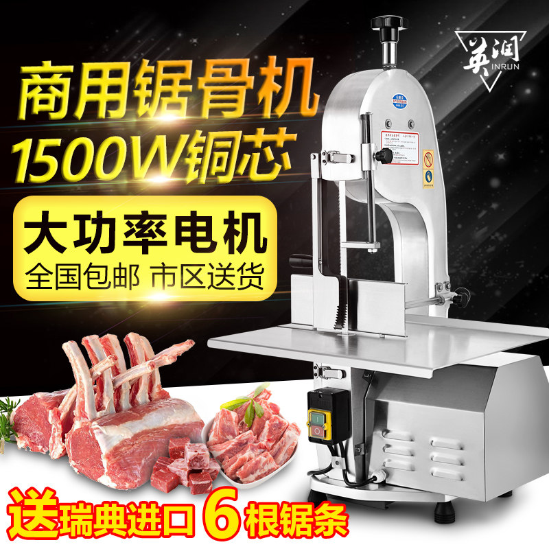 Sawbone Machine Commercial Osteotomy fully automatic stainless steel saw ribs Pork Hooves Frozen Meat Chopped Bone Large High Power