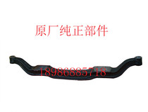 Dongfeng Dana original 153 double bridge Tianlong Tianjin Hercules car front axle assembly front axle I-beam assembly