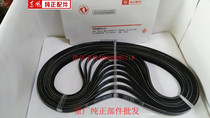 Supply Dongfeng Tianlong Renault DCI11 air conditioner compressor belt D5010550411 5PK 1258