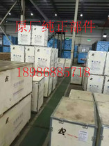 Dongfeng Tianlong Tianjin Hercules car 460485500 wheel side middle and rear axle basin angle teeth driving and driven bevel gear