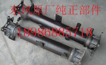 Dongfeng Violet Tianlong Tianjin Hercules car rear suspension first and third front beam drive shaft beam assembly