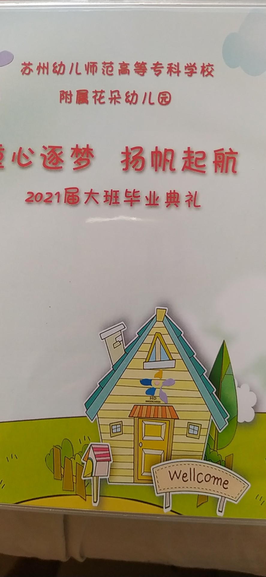 Printing, burning, DVD CD, large capacity, different box packaging, one-stop service printing, etc.