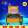Offline cutting machine Wood double color board high matching laser engraving machine Small fabric 640 cardboard cutting plotter Ju Ming