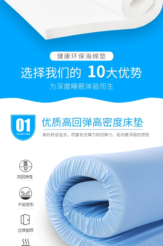 Nệm xốp mật độ cao dày 1,5m ký túc xá sinh viên 0,9m1,2 m đơn gấp đôi nệm tùy chỉnh