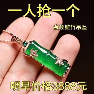 [Pick up today] Genuine sand gold jade bamboo pendant women rising to wealth golden necklace jade bamboo pendants