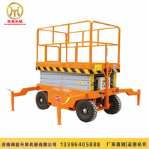 Xin Wenshao mobile lift mobile scissor lift aerial work platform electronic lift