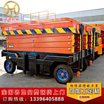 Mobile lift scissor lift lift platform electro-hydraulic scissor lift folding