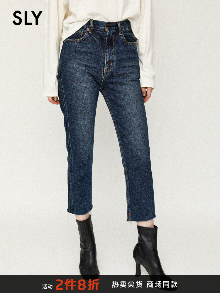 SLY spring and summer new fashion washed white high waist straight casual jeans 038DAH11-4980