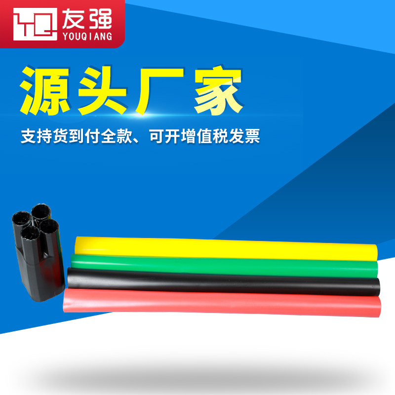 0 6-1KV low voltage heat shrinkable cable terminal head single core two core three core four core five core power cable head