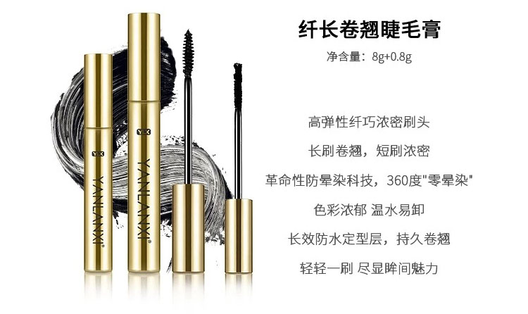 Yanlan 熹 mới trang điểm mascara xoăn dài ba mảnh mềm mại tự nhiên kẻ lông mày bút chì kẻ mắt chống pha lê - Bộ trang điểm đồ makeup