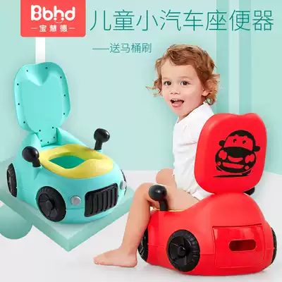 Bao Huide Children's Toilet Toilets, Children's Toilets, Boys and Girls, Toddlers