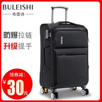 Bresse Oxford cloth luggage universal wheel password luggage men and women trolley case canvas suitcase boarding suitcase