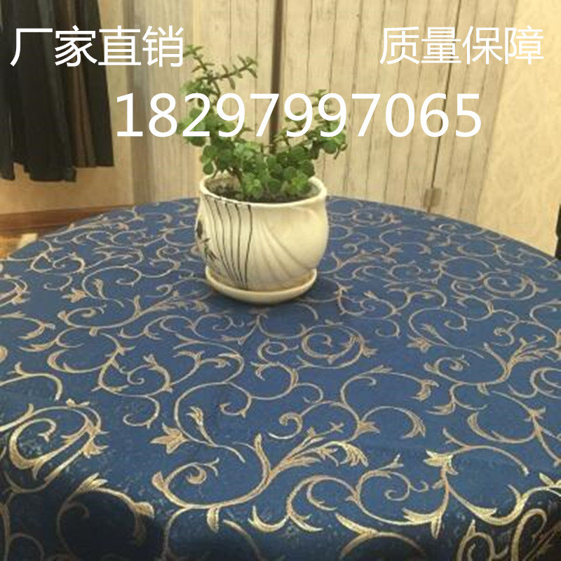 1 4 m 1 5 m 1 6 m 1 8 m round table tablecloth hotel restaurant tablecloth tablecloth meeting square tablecloth