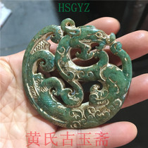 Старинная пьеса  Antique imitation Qin Han Brown Old Bag Paste Old Xiu jade Long-образная Jade Jade Old Jade Ware Old Objects