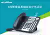Yilian SIP-30 T30P T31 T31P T31G new IP telephone