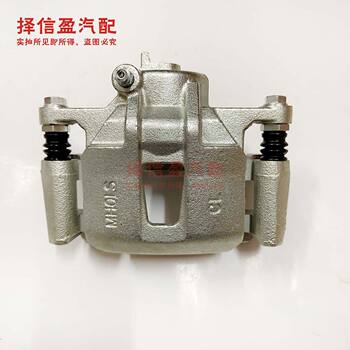 Changan Yuexiang Yuexiang V3 V5 Cx20 Front Brake Cylinder Brake Caliper Front Brake Caliper
