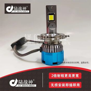 Car Led Truck Led Universal Led Headlight 12V24V68W Super Bright Spotlight High and Low Beam Led Bulb