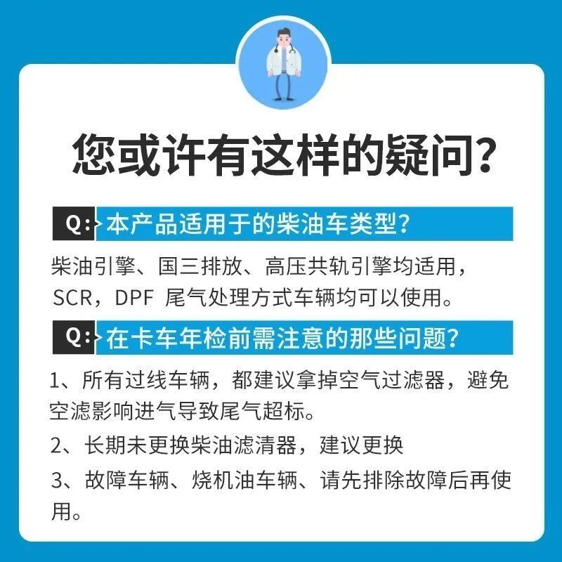 Smoke Heater Diesel Car Exhaust Control Guosan Diesel Car Exhaust Gas Super Standard Smoke Heater Black Smoke Exhaust Nemesis