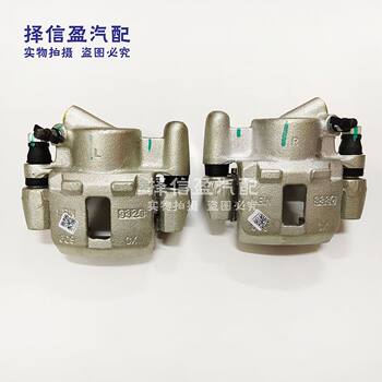 Suitable for Chery Kairui Youyou/Youpai Youjin/Elegant Front Brake Caliper Brake Pump Brake Cylinder Front Cylinder