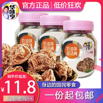 (Huaweiheng cream sweet plum 110g * 10 bottles) sweet and sour candied specialty green plum plum snack tea