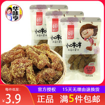 5 bags (Huaweiheng eats 80g of peach meat) licorice dried peach slices dried fruit candied fruit