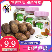 (Huaweiheng licorice 180g * 10 bottles) multi-flavored olive snacks plum candied fruit dried fruit snacks