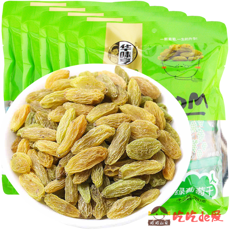 (Huaweiheng green raisins 280g*5 bags) Large bag sharing bag Xinjiang specialty grape raisins dried snacks