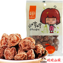 (Huawei Hensweet plum 65g * 10 bags) Classic Candied Fruits Snack Fruit Dried Authentic plum Snacks