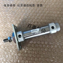 The SMC mini cylinder CM2F CDM2F25-5 10 15 20 25 30 35 40 45 50Z AZ-M9B