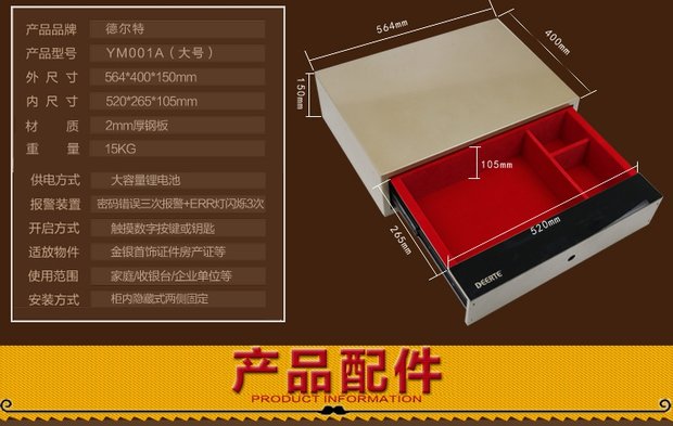 Cloakroom màn hình cảm ứng ngăn kéo tủ quần áo hộ gia đình an toàn ẩn mật khẩu khóa tủ lưu trữ vô hình - Cái hộp thung go