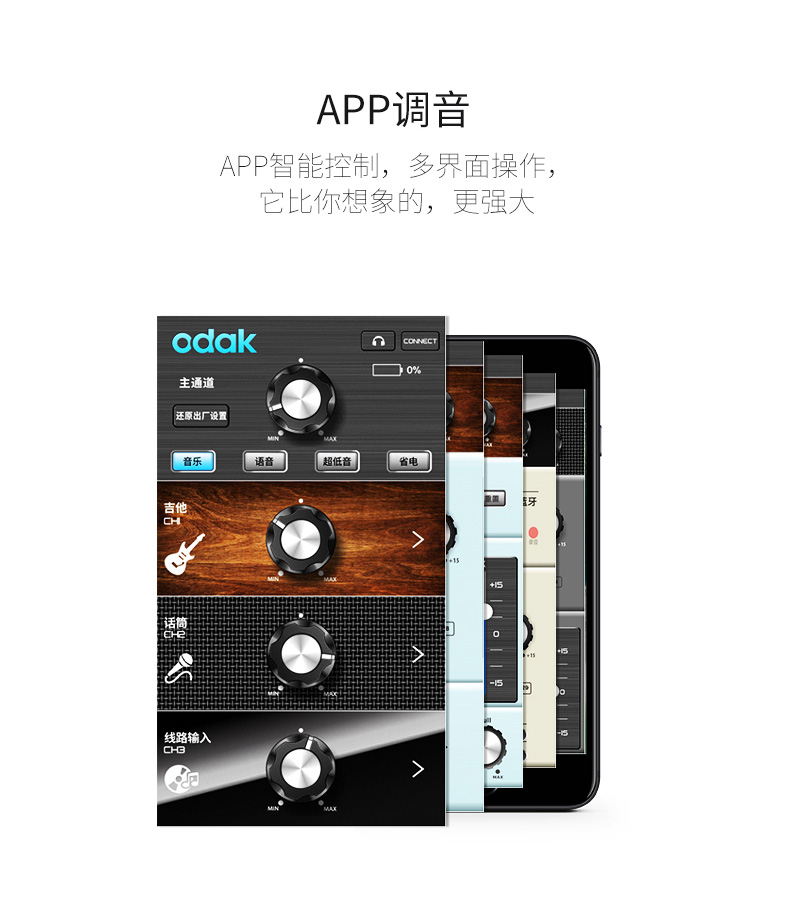 Guoguang ODAK AT208 Công suất cao 120W Bán đàn guitar hát ballad loa vi tinh