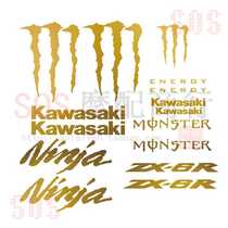 KAWASAKI Kawasaki ninja ZX6R stickers matte gold full car stickers flower stickers Pull flower stickers