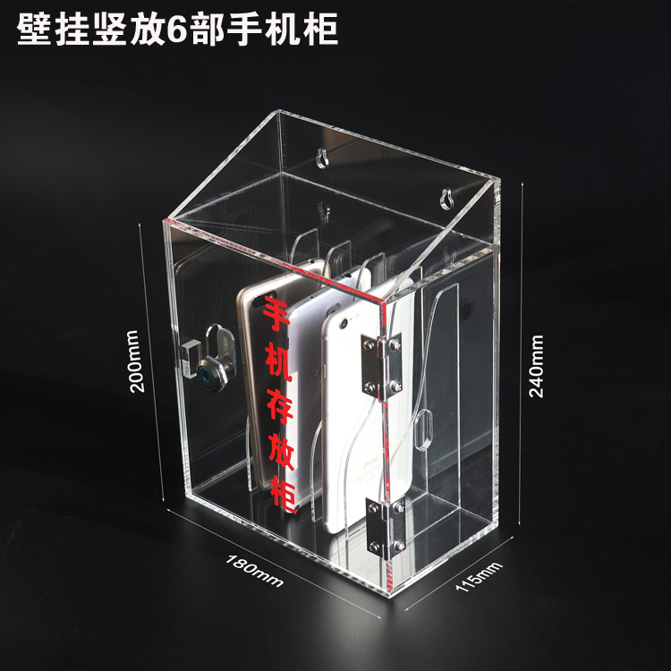 Wall-Mounted Mobile Phone Safe, Company Meeting Storage Box, Student and Employee Desktop Mobile Phone Storage Box, Desktop Tablet Box
