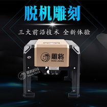 Carving will miniature laser engraving machine small diy universal engraving machine laser marking machine automatic portable home